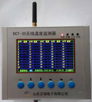 636cb21b6f401.jpg 無(wú)線溫度局放監(jiān)測(cè)器.jpg