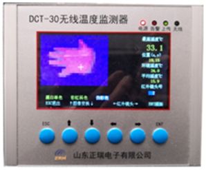 64f02d88ab6ce.jpg 紅外熱成像測溫監(jiān)測器DCT-30.jpg